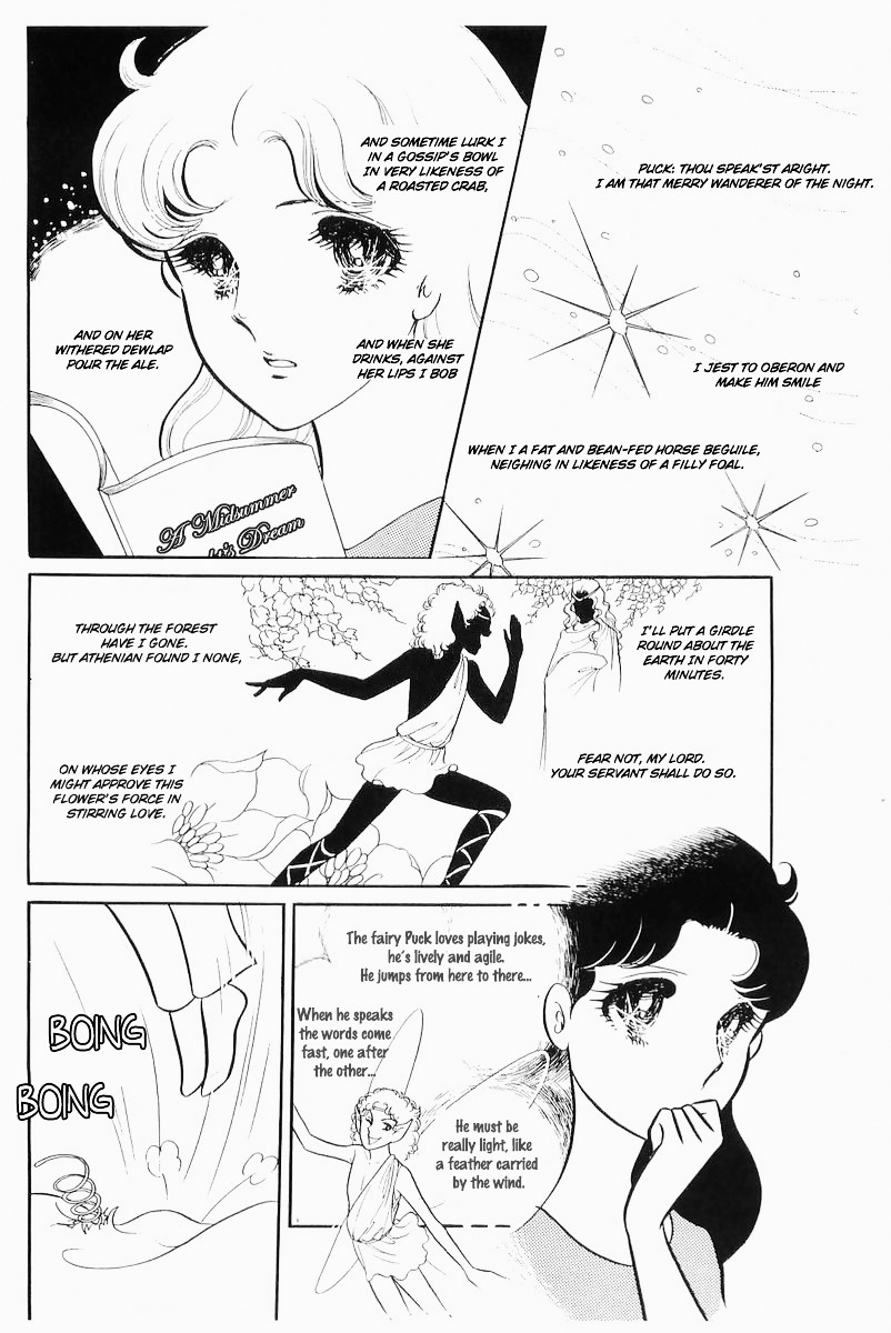 Read Glass Mask Manga Online