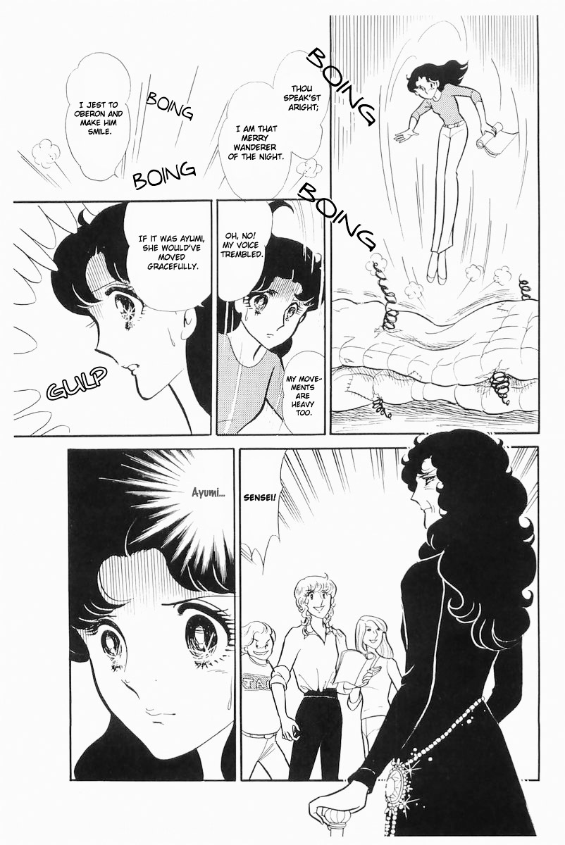 Read Glass Mask Manga Online