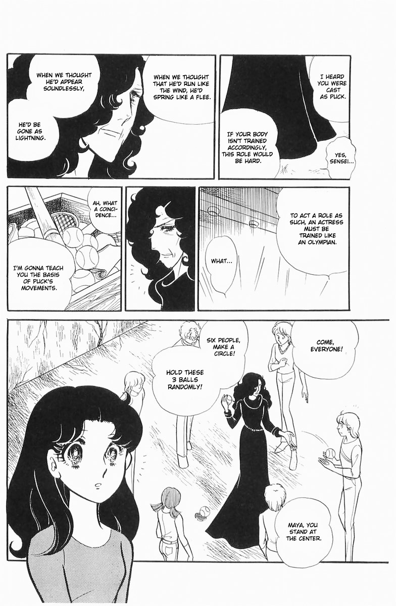 Read Glass Mask Manga Online