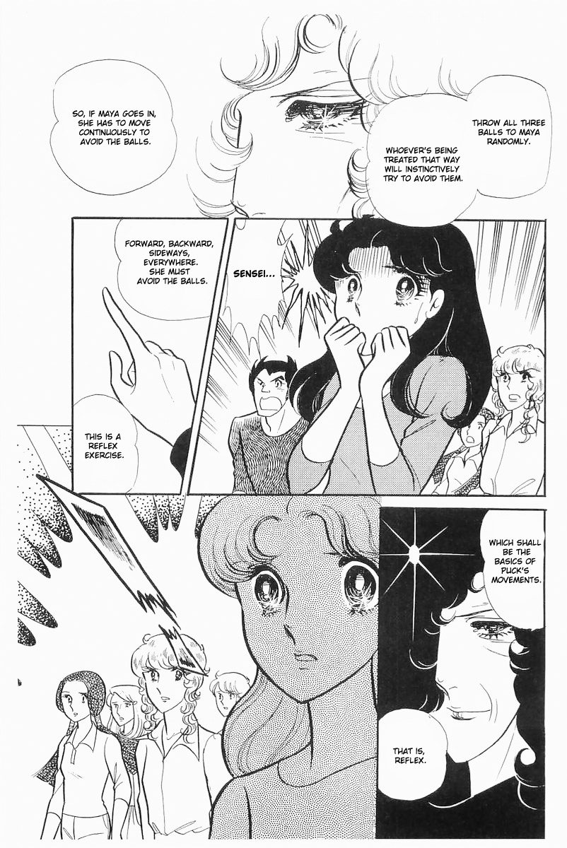 Read Glass Mask Manga Online