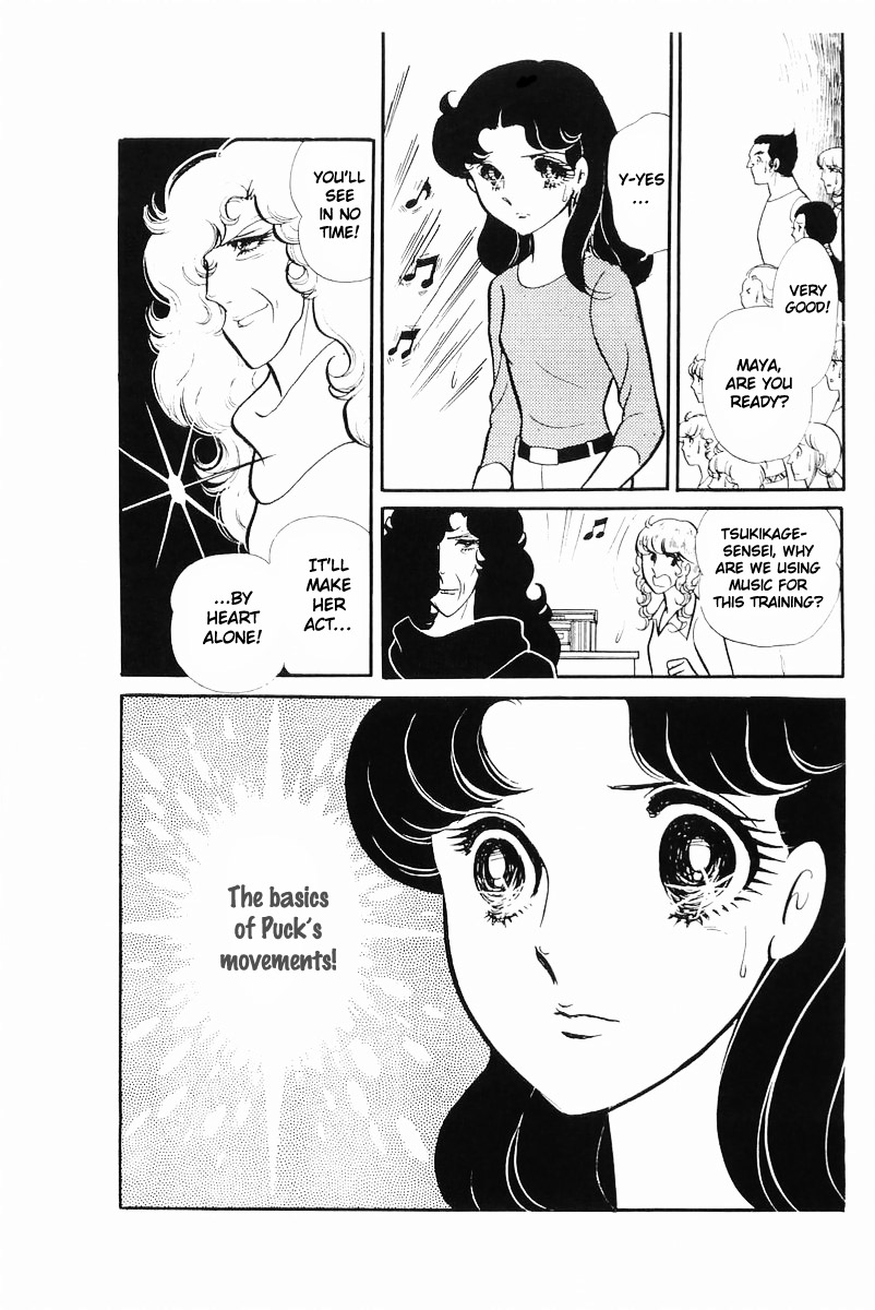 Read Glass Mask Manga Online