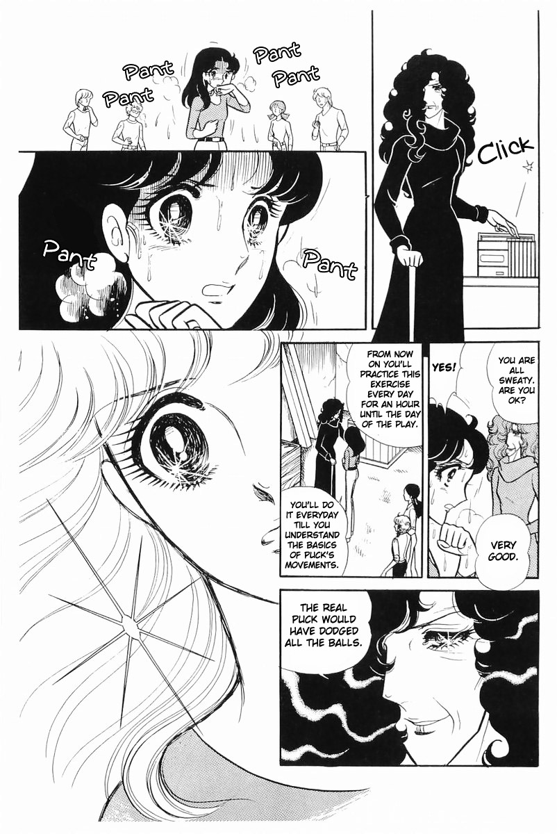 Read Glass Mask Manga Online