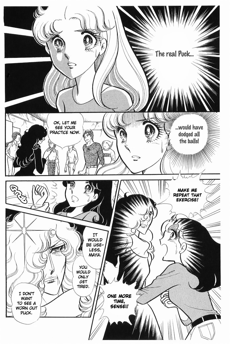 Read Glass Mask Manga Online