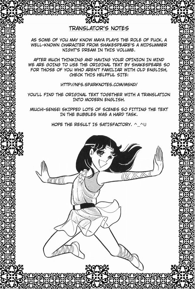 Read Glass Mask Manga Online