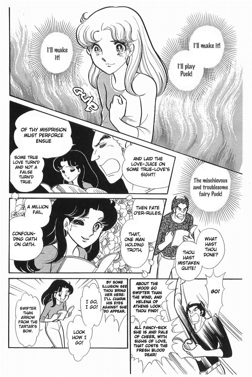 Read Glass Mask Manga Online