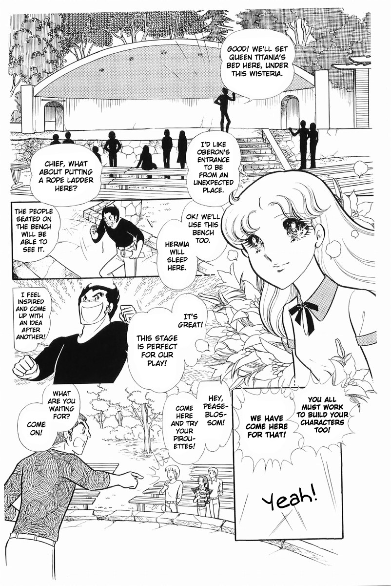 Read Glass Mask Manga Online