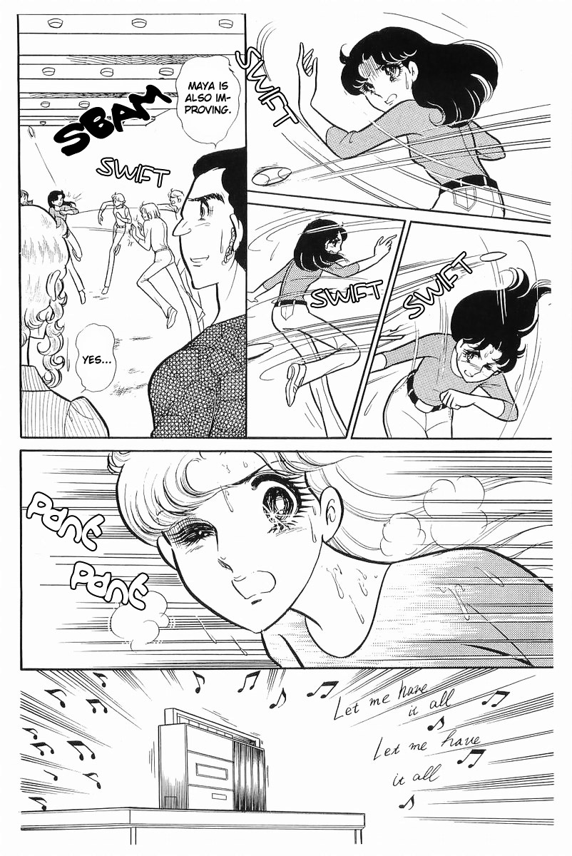 Read Glass Mask Manga Online