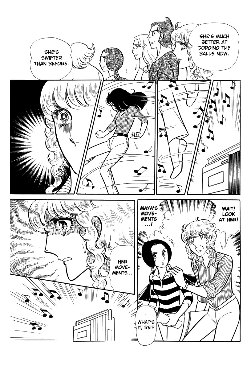 Read Glass Mask Manga Online