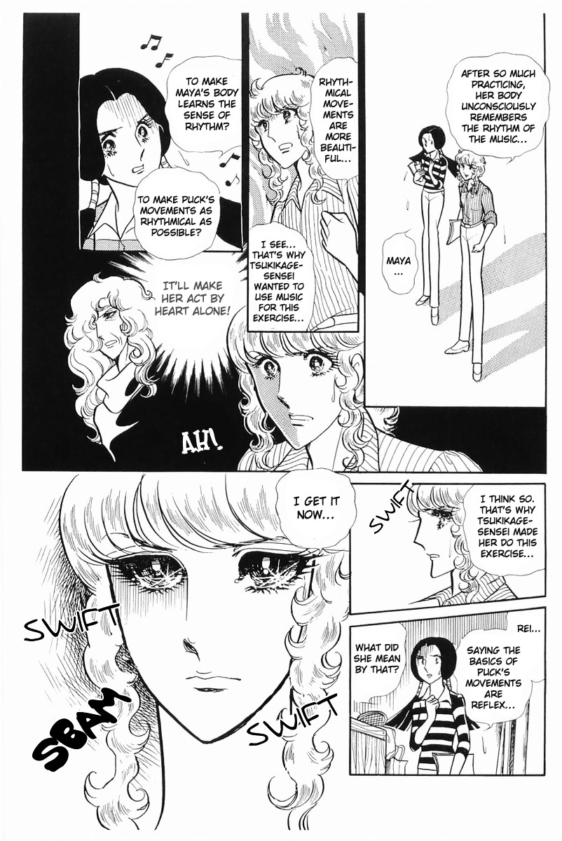Read Glass Mask Manga Online
