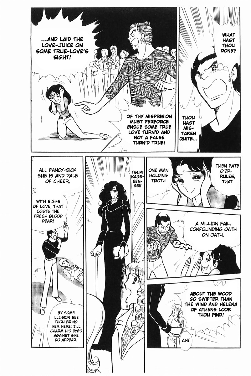 Read Glass Mask Manga Online