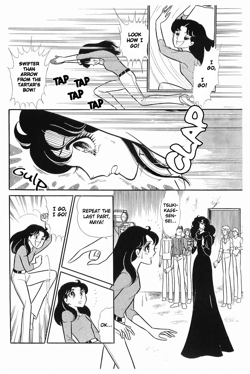 Read Glass Mask Manga Online