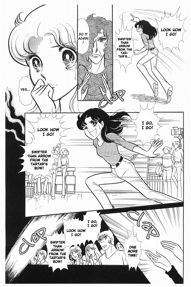 Read Glass Mask Manga Online