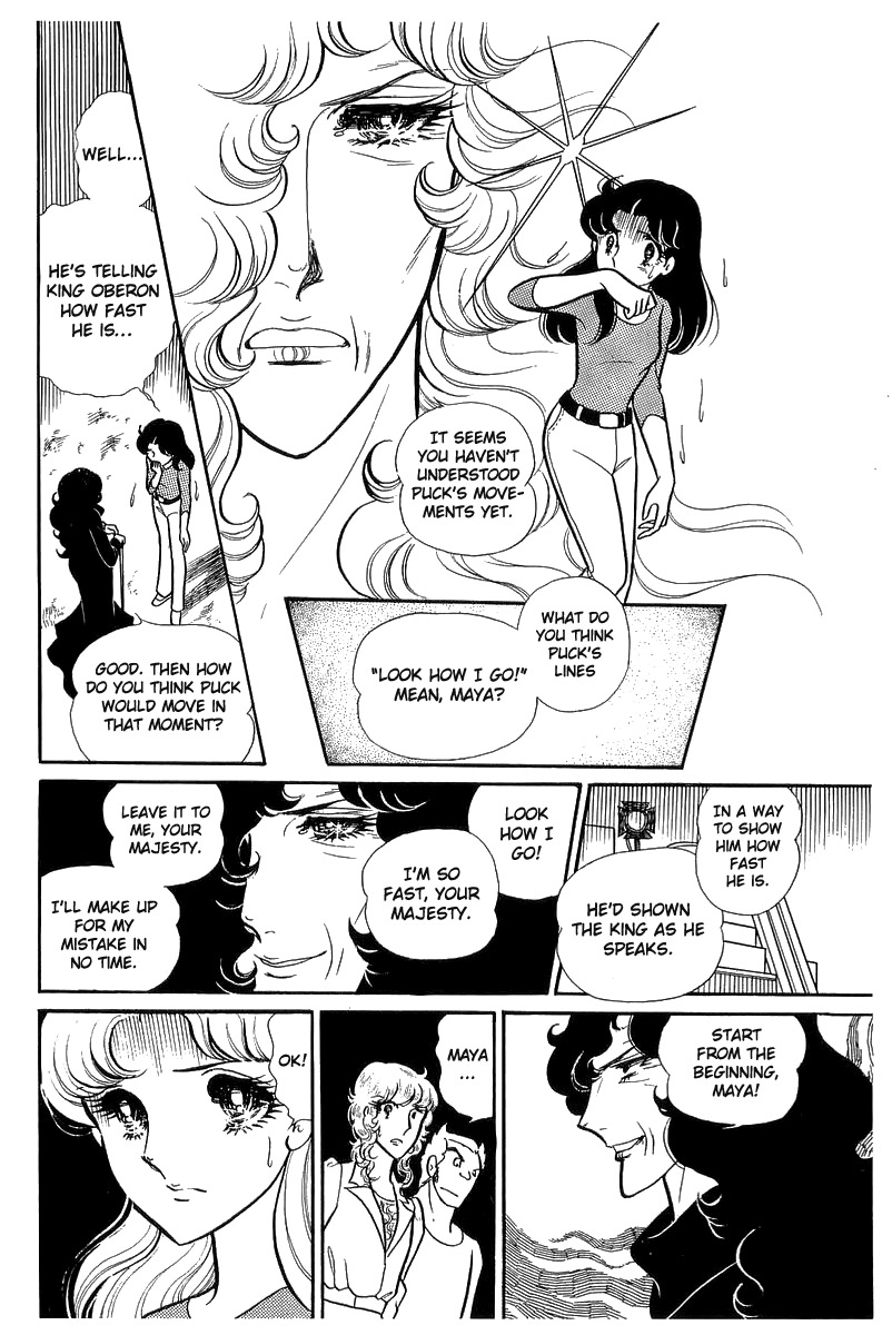 Read Glass Mask Manga Online