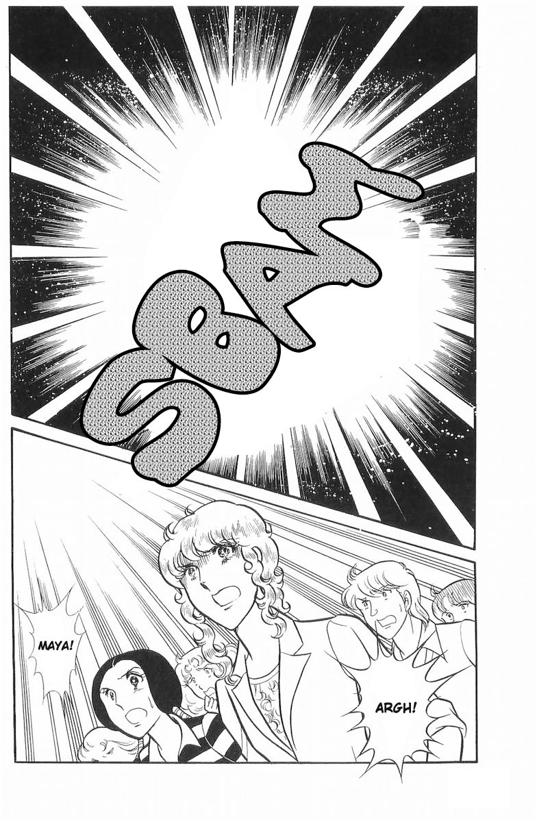 Read Glass Mask Manga Online