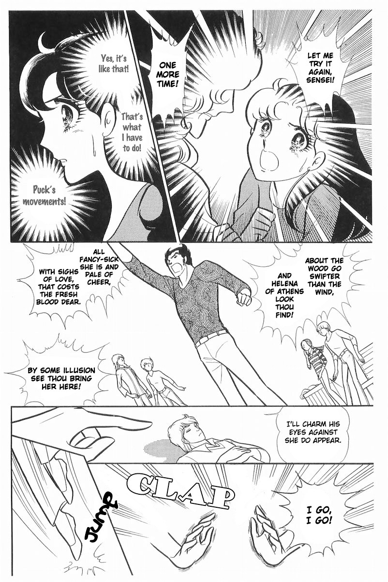 Read Glass Mask Manga Online