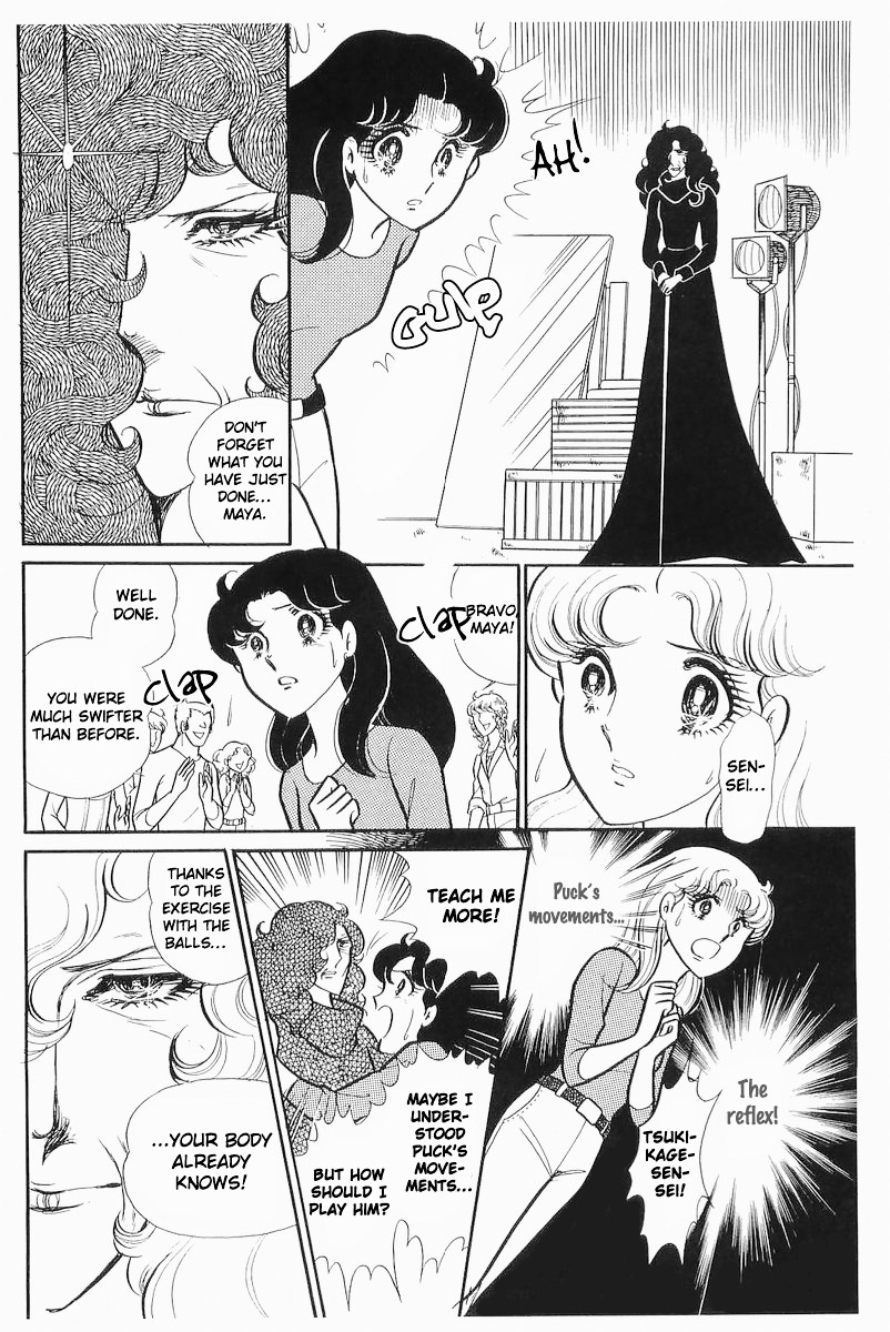 Read Glass Mask Manga Online