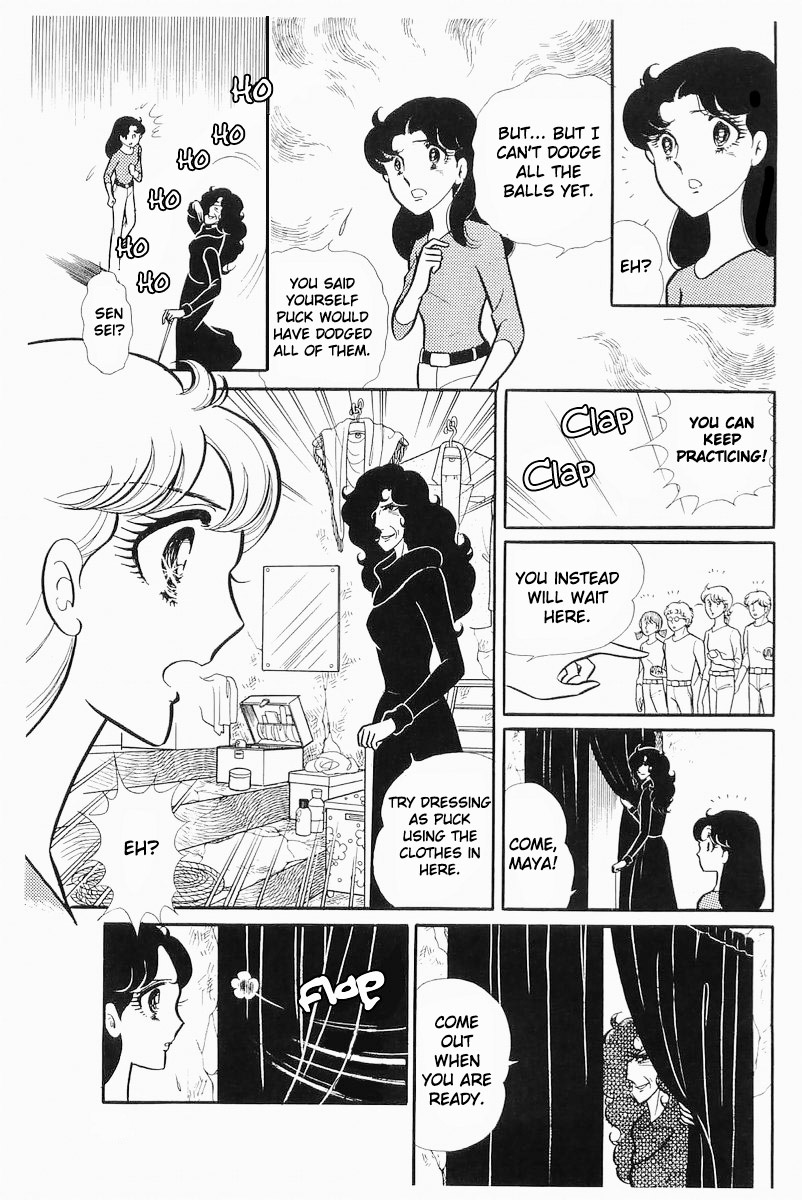 Read Glass Mask Manga Online