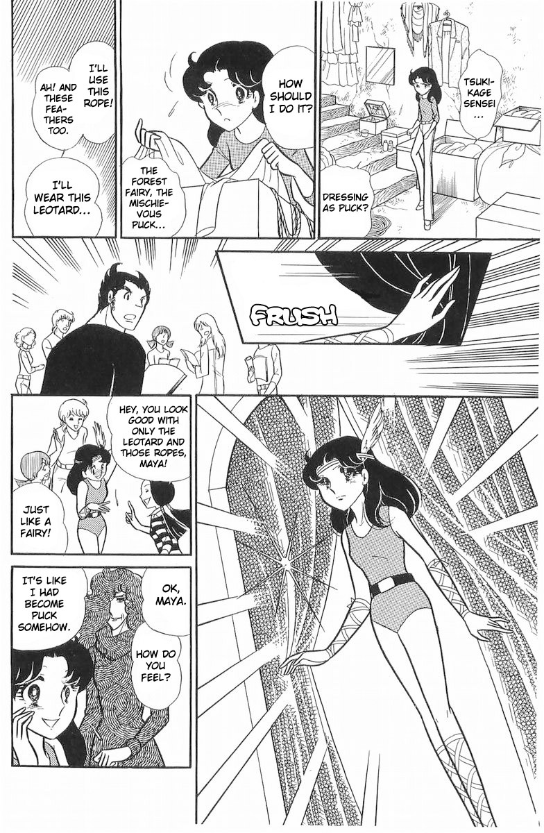 Read Glass Mask Manga Online