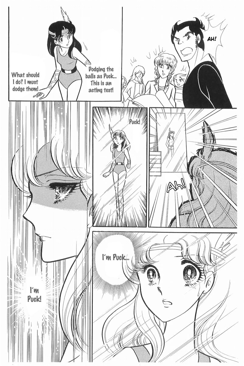 Read Glass Mask Manga Online
