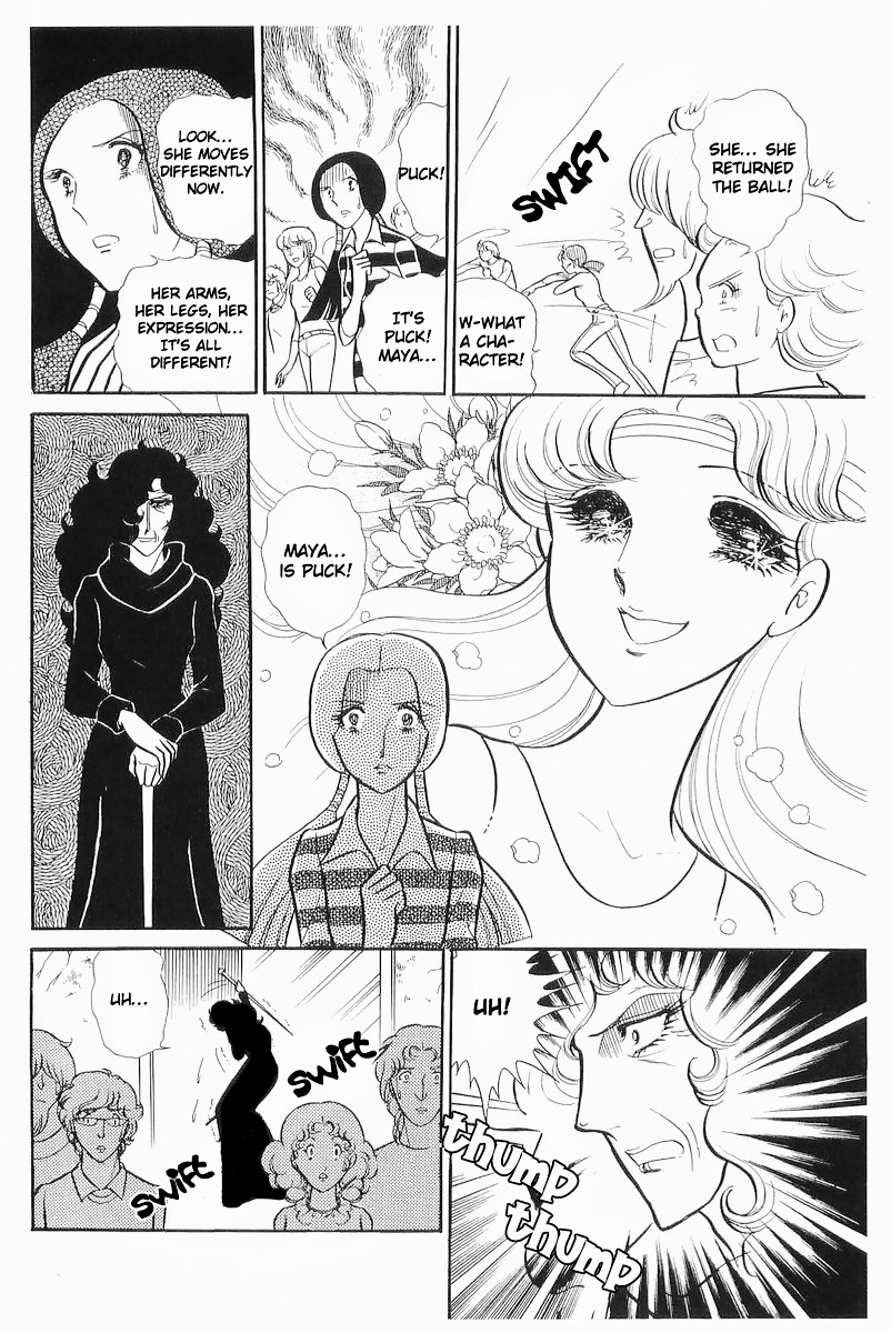 Read Glass Mask Manga Online