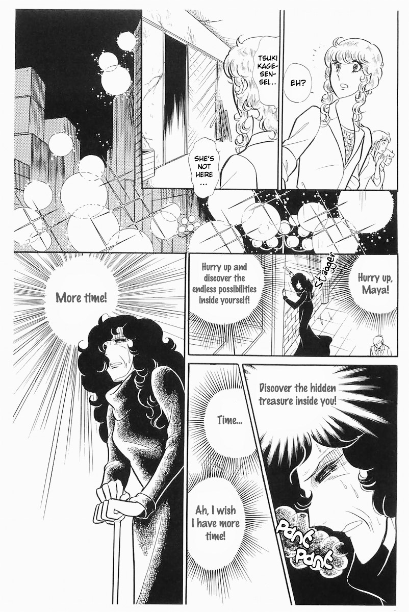 Read Glass Mask Manga Online