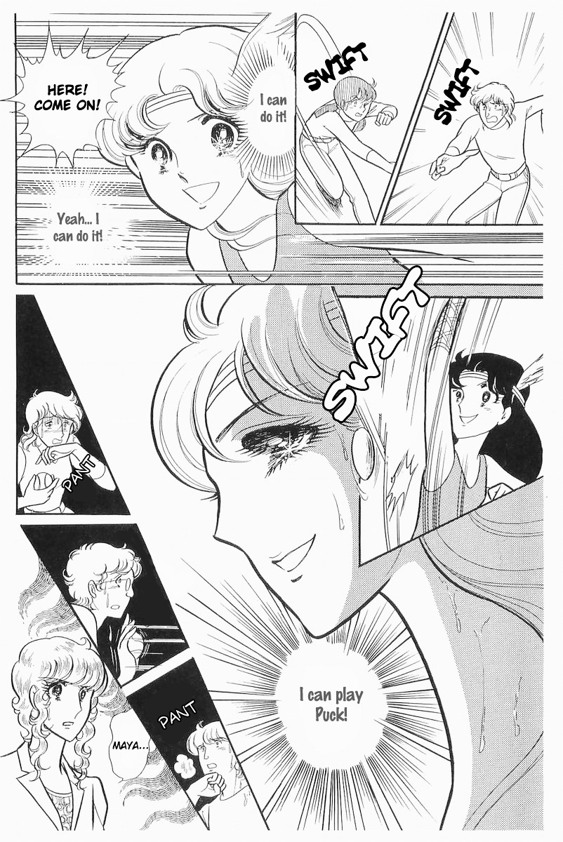 Read Glass Mask Manga Online