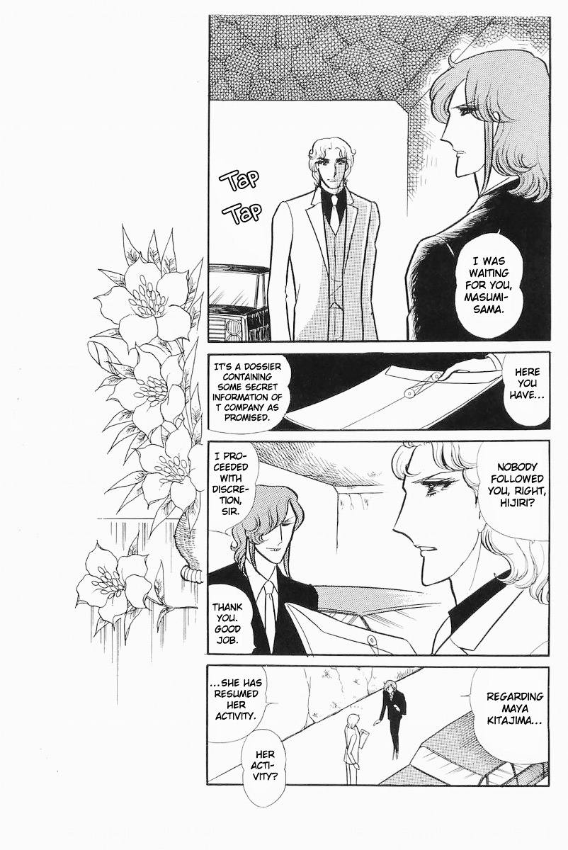Read Glass Mask Manga Online