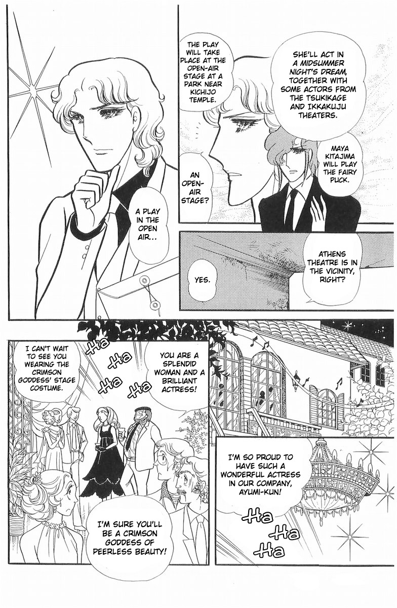 Read Glass Mask Manga Online