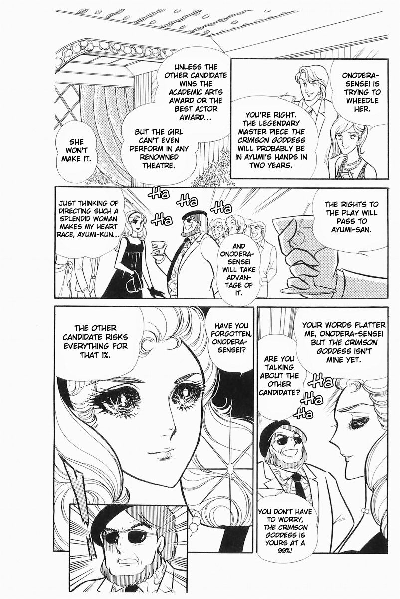 Read Glass Mask Manga Online