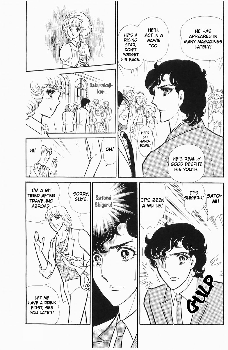 Read Glass Mask Manga Online