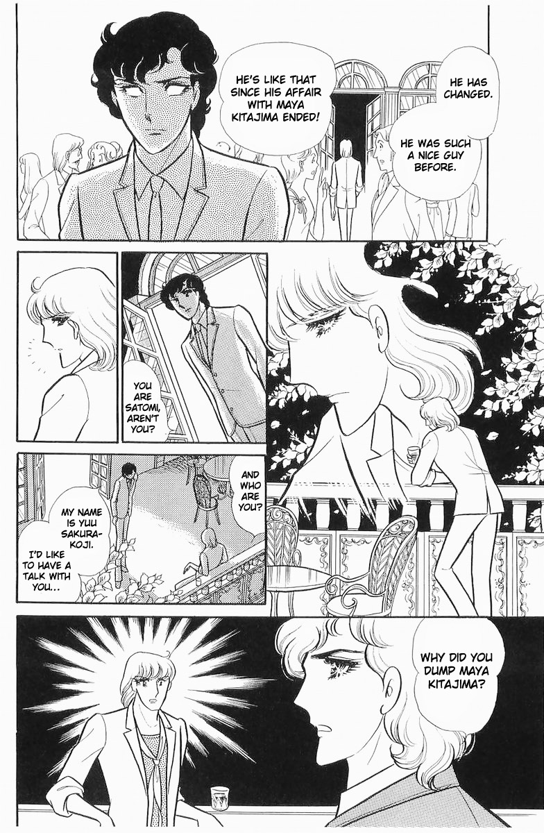Read Glass Mask Manga Online