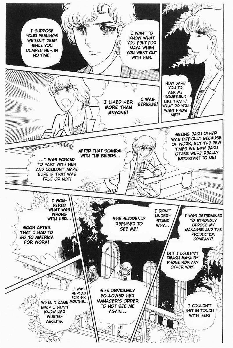 Read Glass Mask Manga Online