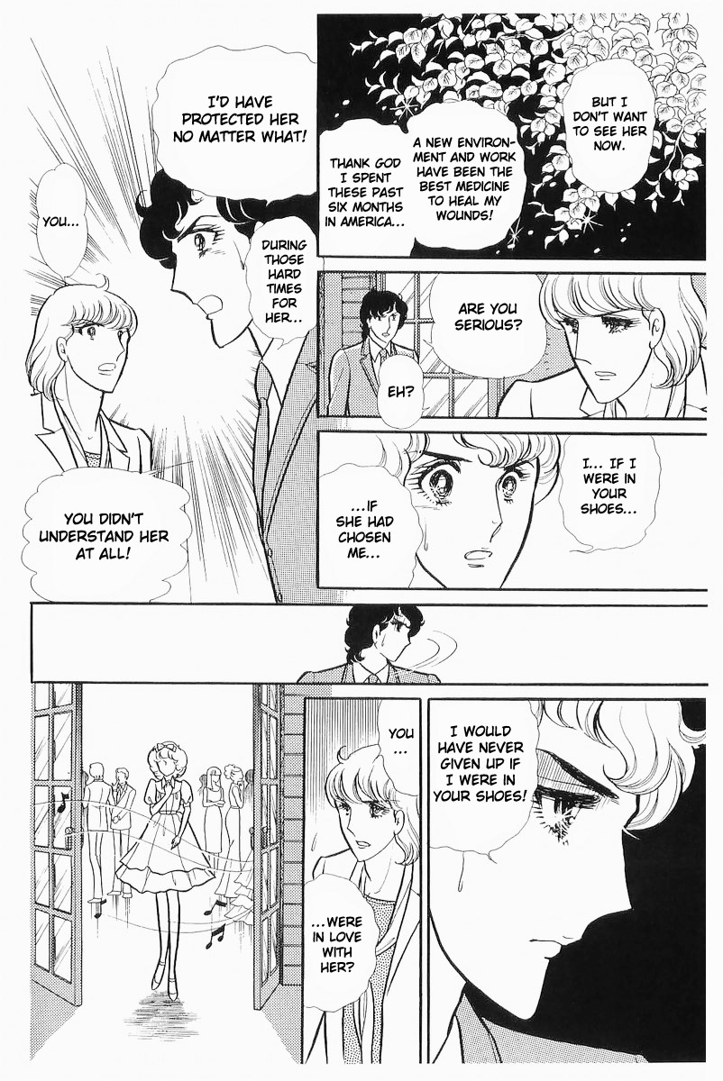 Read Glass Mask Manga Online