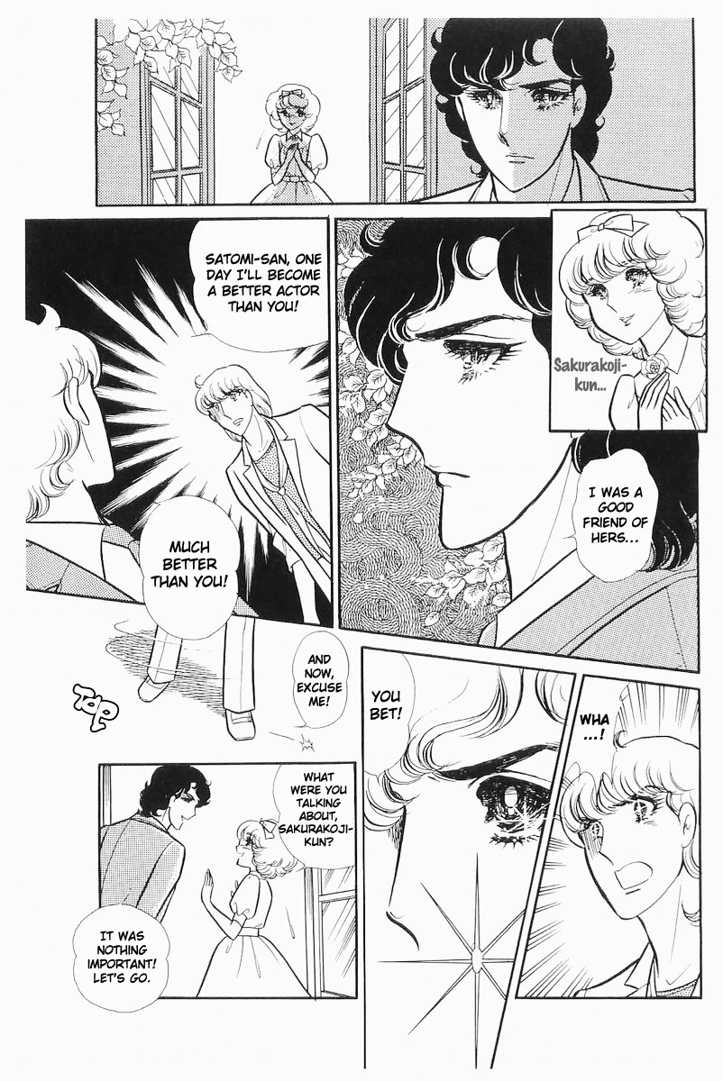 Read Glass Mask Manga Online