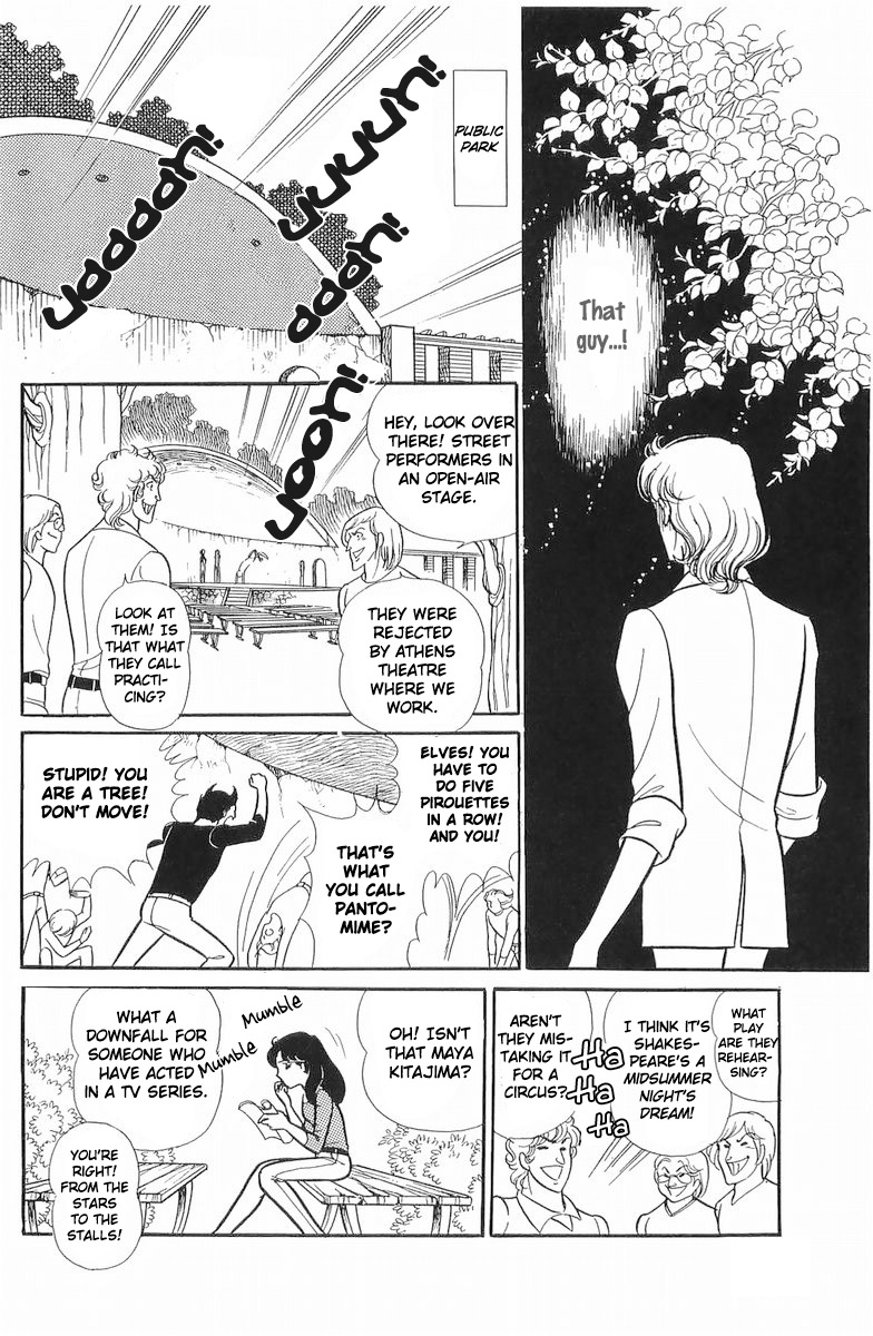 Read Glass Mask Manga Online