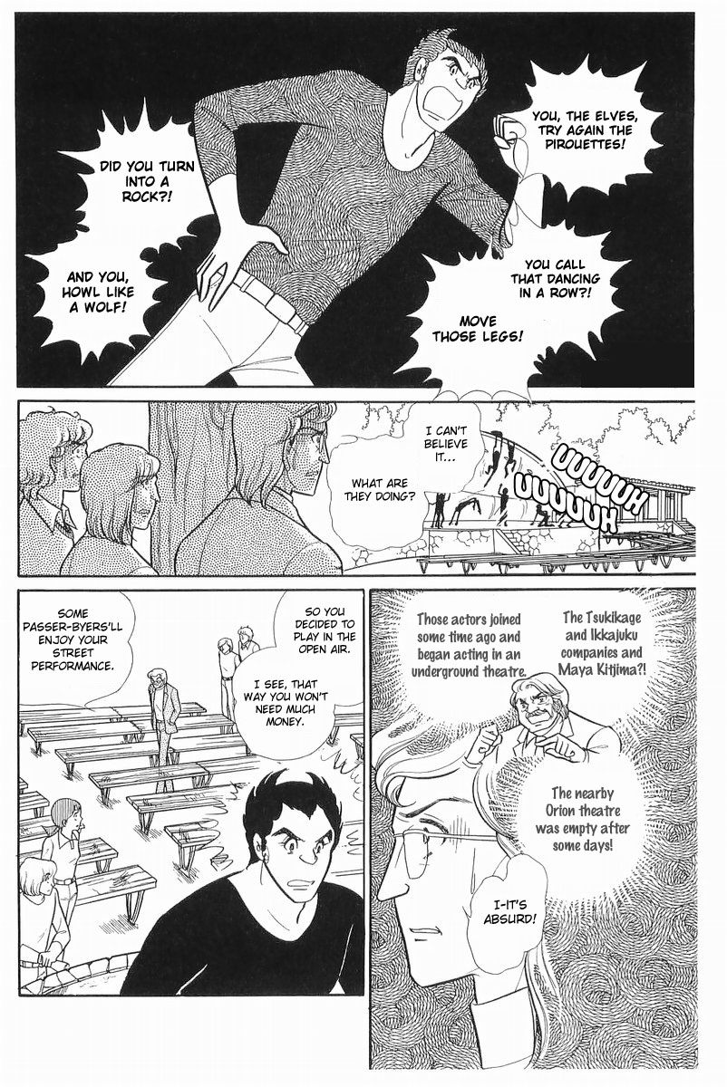 Read Glass Mask Manga Online