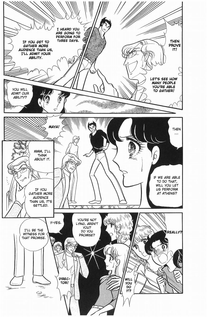 Read Glass Mask Manga Online