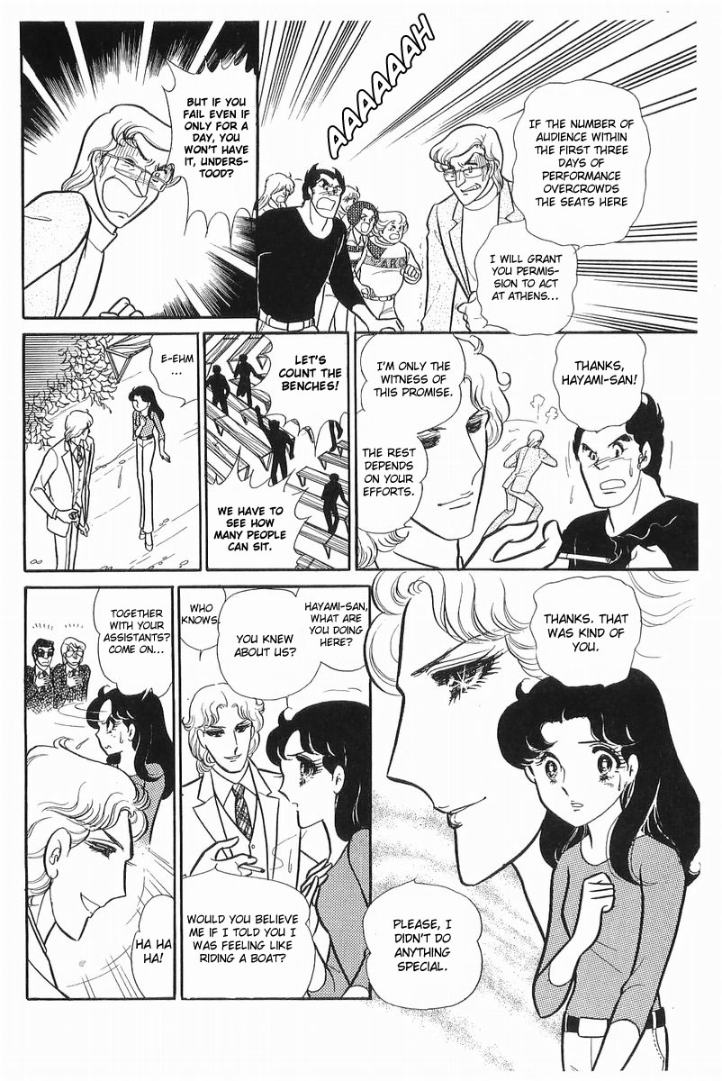 Read Glass Mask Manga Online