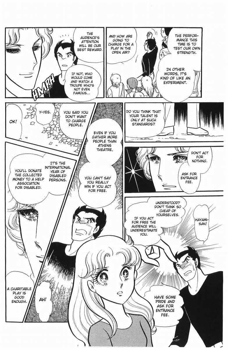 Read Glass Mask Manga Online
