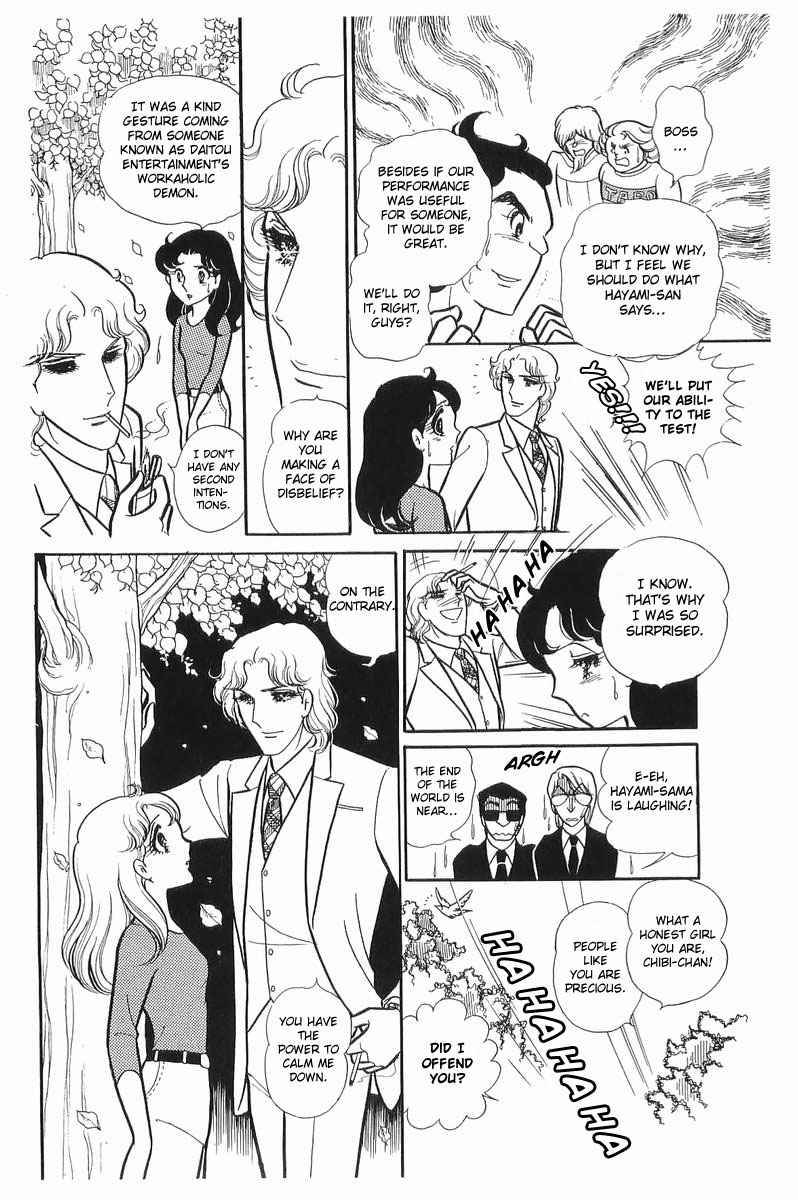 Read Glass Mask Manga Online