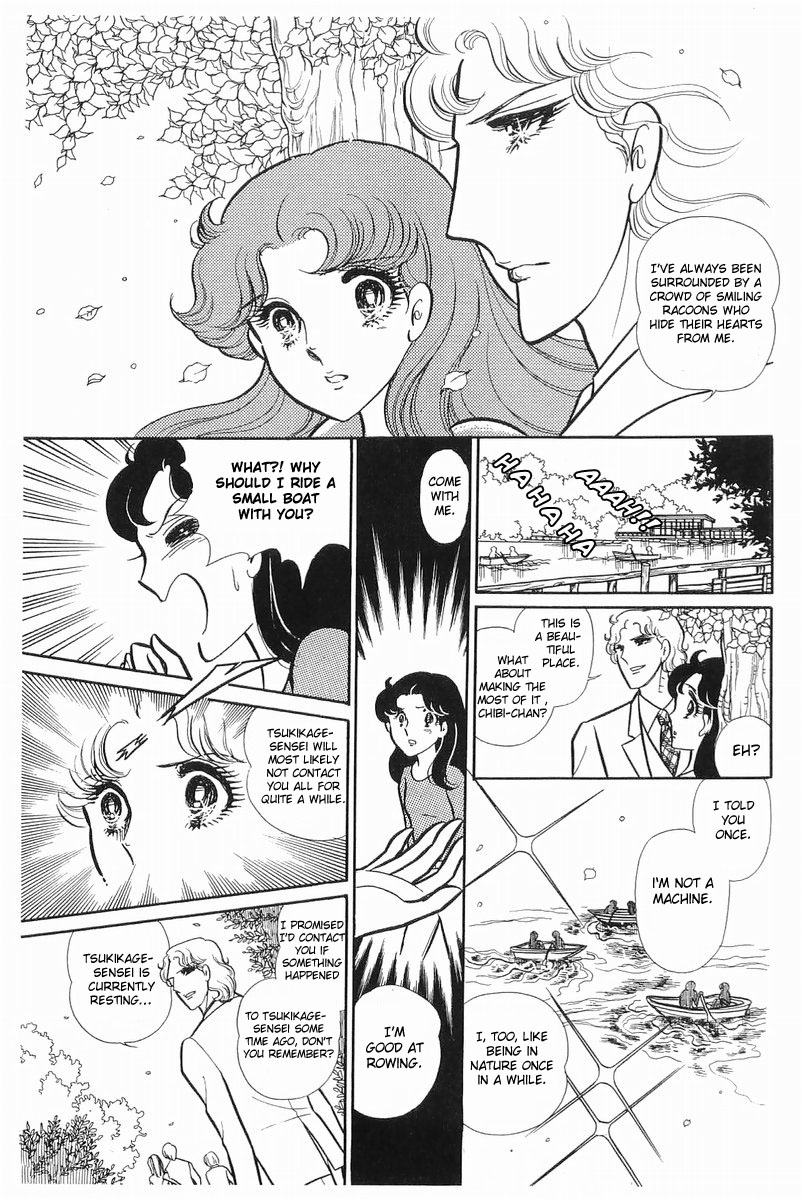 Read Glass Mask Manga Online