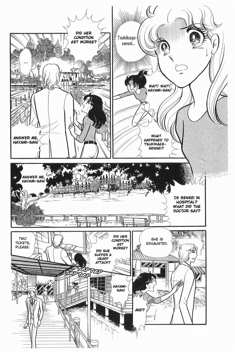 Read Glass Mask Manga Online