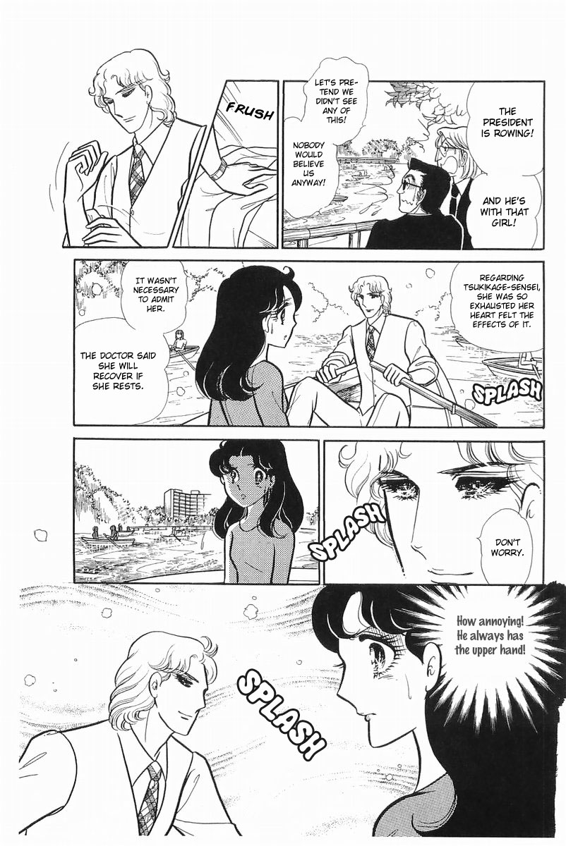 Read Glass Mask Manga Online