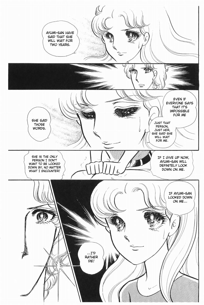 Read Glass Mask Manga Online