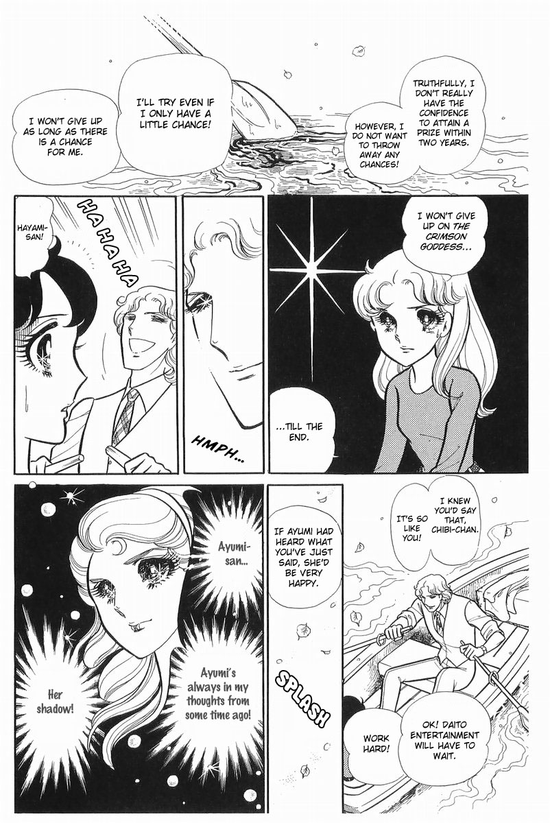 Read Glass Mask Manga Online