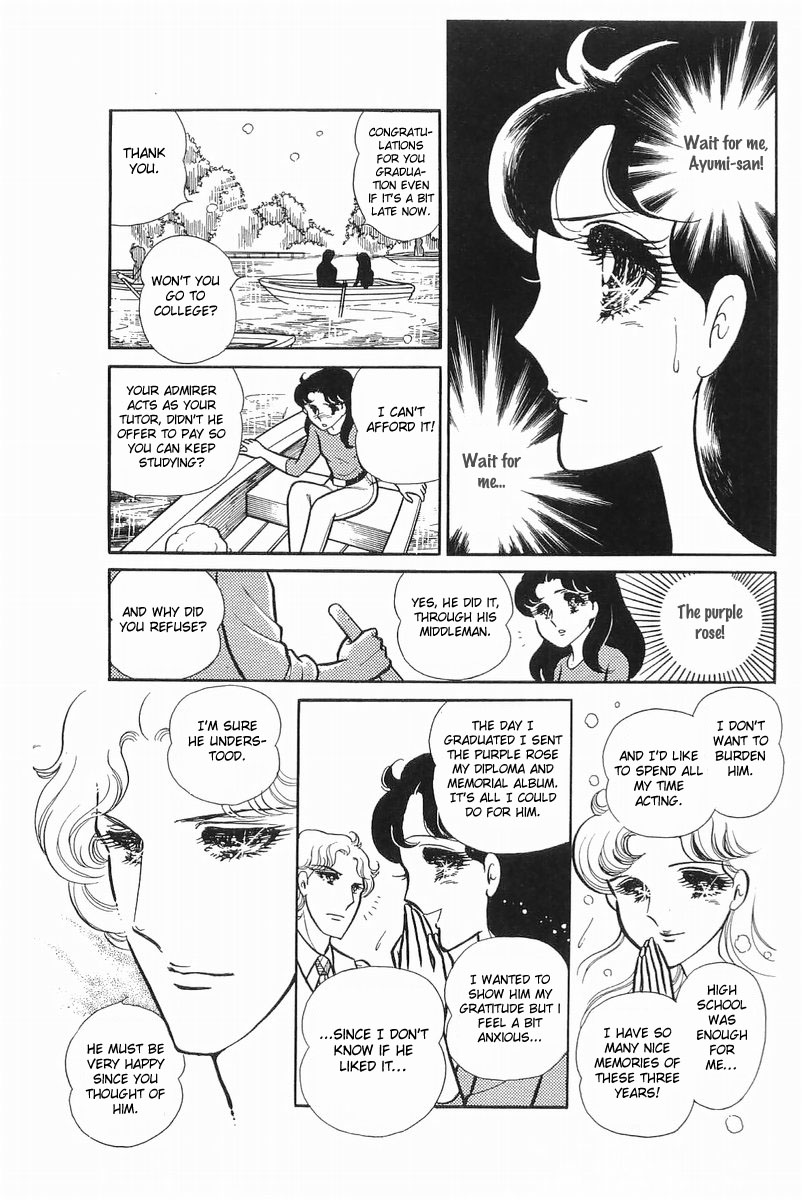 Read Glass Mask Manga Online