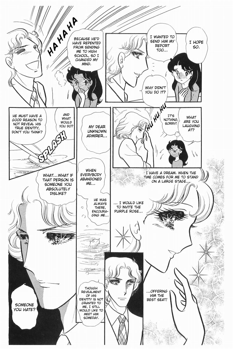 Read Glass Mask Manga Online