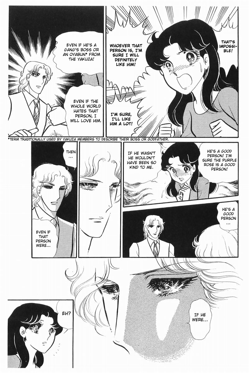 Read Glass Mask Manga Online