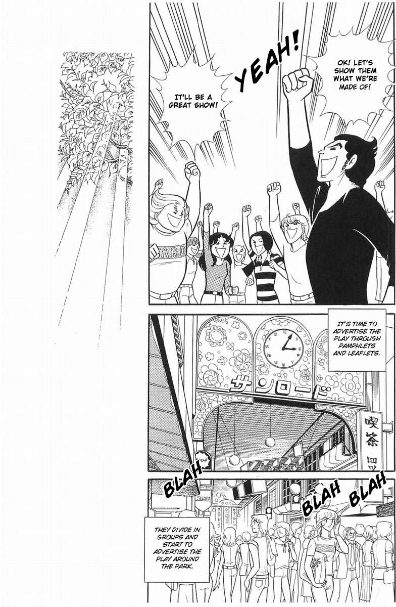 Read Glass Mask Manga Online