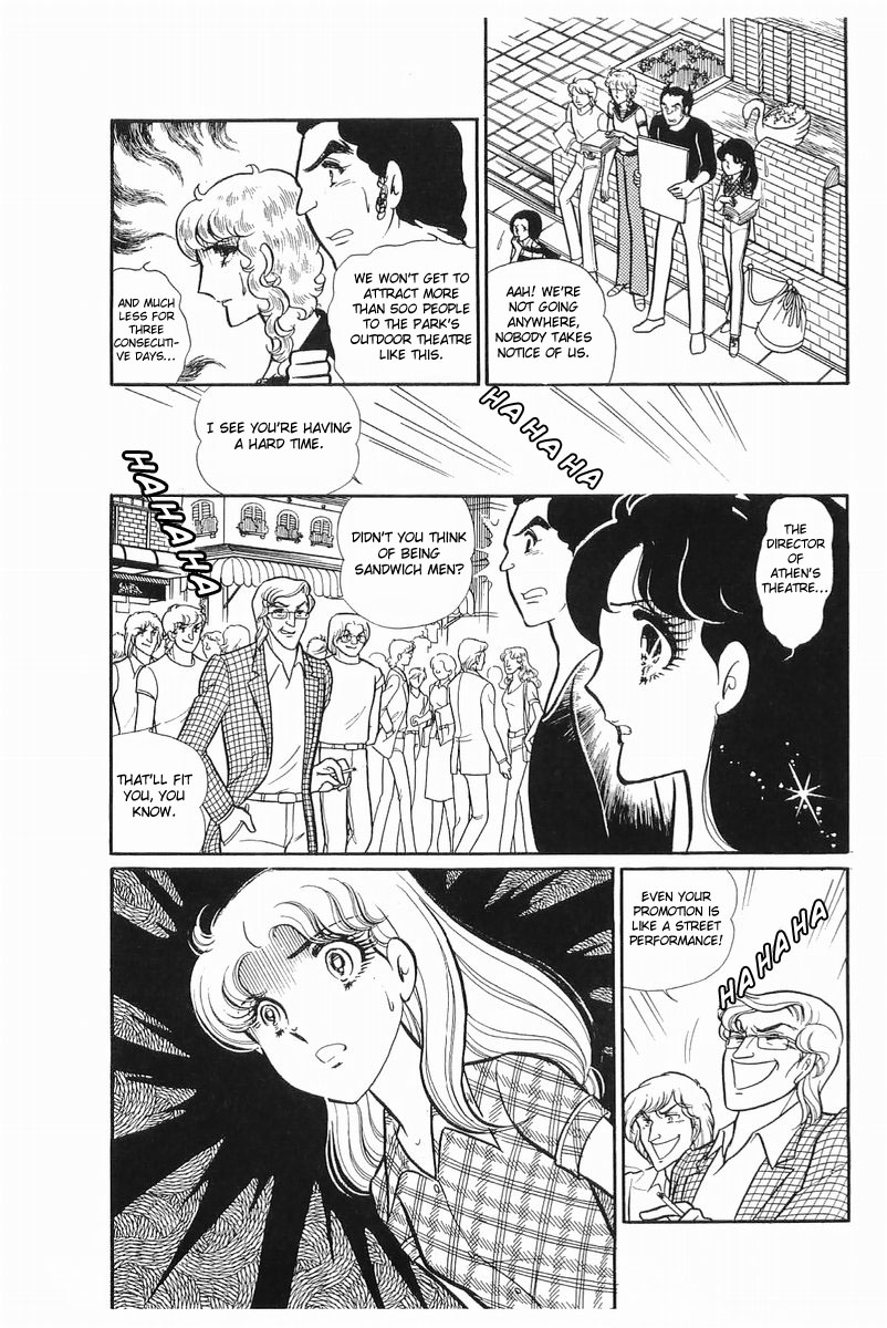 Read Glass Mask Manga Online